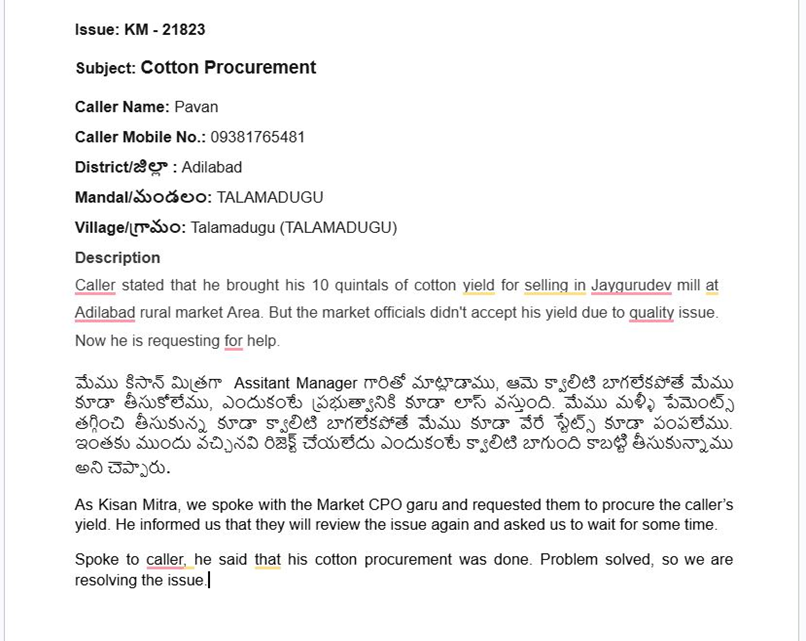కిసాన్ మిత్ర చొరవతో పత్తి పంట అమ్ముకొన్న రైతు - Cover Image