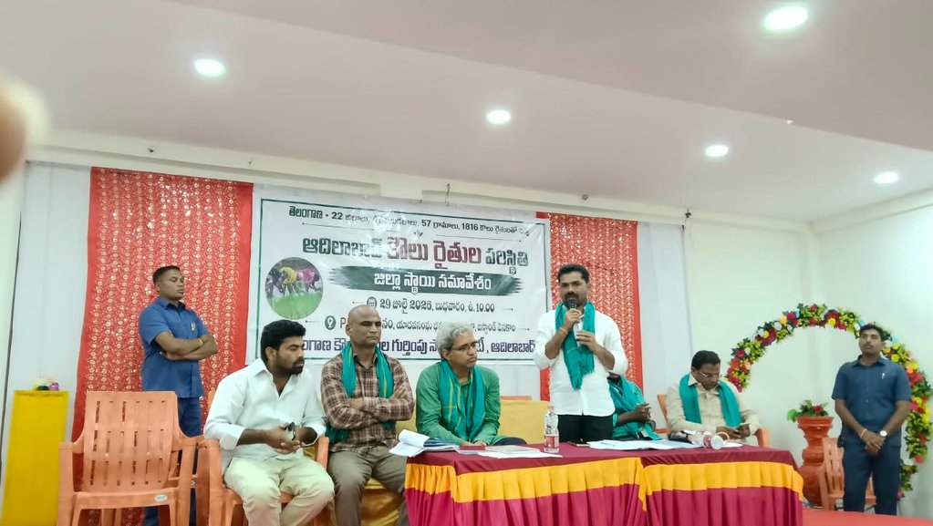 కౌలు రైతులను గుర్తించాలని జిల్లా స్థాయి సమావేశాలు - Cover Image