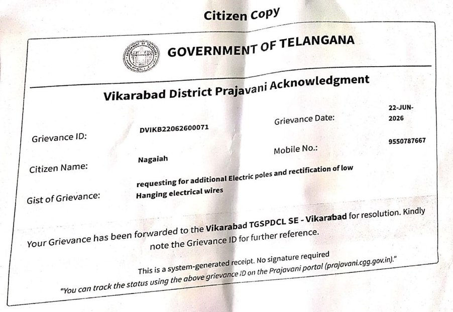 8 ఏళ్లుగా పెండింగ్ లో ఉన్న విద్యుత్ సమస్యకు కిసాన్ మిత్ర కృషితో పరిష్కారం - Cover Image