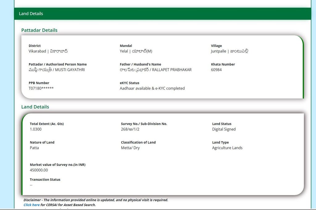 కిసాన్ మిత్ర చొరవతో పరిష్కారమైన భూమి సమస్య - Cover Image
